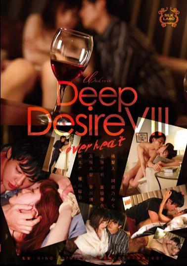 SILK-152 Deep Desire VIII Overheat