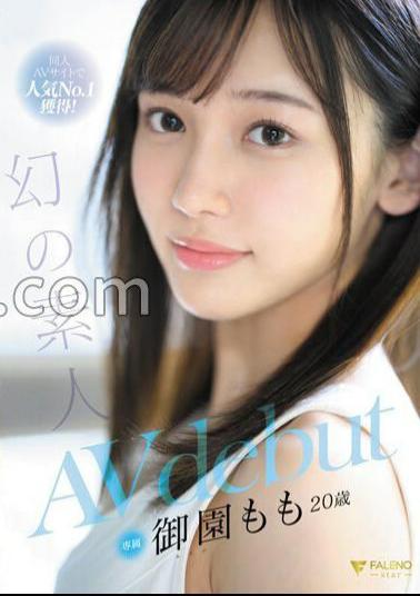 FSDSS-754 No.1 In Popularity On Doujin AV Site! Phantom Amateur Momo Misono 20 Years Old AVdebut