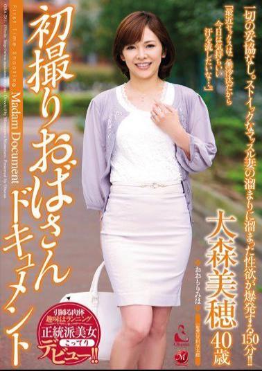 OBA-281 First Shooting Aunt Document Miho Omori