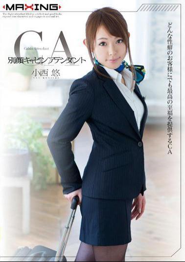 Mosaic MXGS-805 Another Face Cabin Attendant Konishi Yu