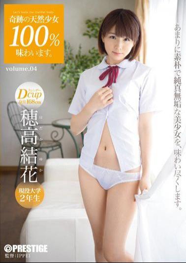 Mosaic ABP-350 It Will Taste 100% Miracle Natural Girl.volume.04 Hotaka Yuka