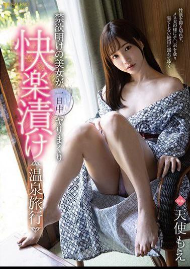 Mosaic FSDSS-108 Pleasure Pickled Hot Spring Trip Moe Amatsuka