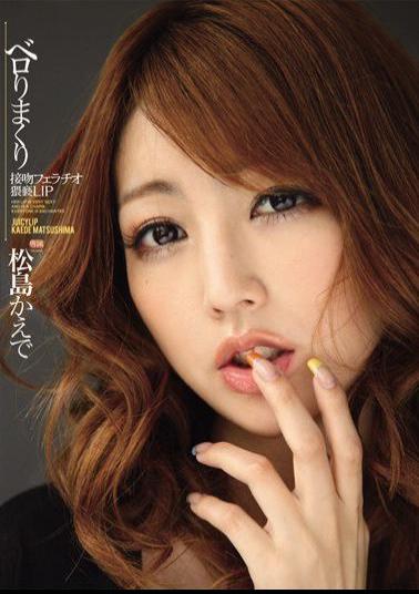 Mosaic IPTD-611 Kaede Matsushima Blowjob Kiss Roll Obscene Than Belo LIP