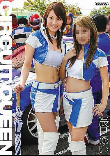 Mosaic DV-875 Yui Tatsumi CIRCUIT QUEEN