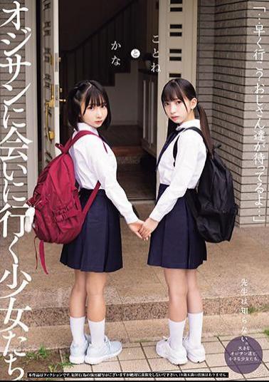 MUKD-497 "...Let's Go Quickly? The Old Men Are Waiting For Us..." The Girls Go To See The Old Man, I Guess Kotone.