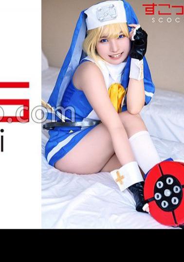 362SCOH-140 Creampie Make A Carefully Selected Beautiful Girl Cosplay And Impregnate My Child!