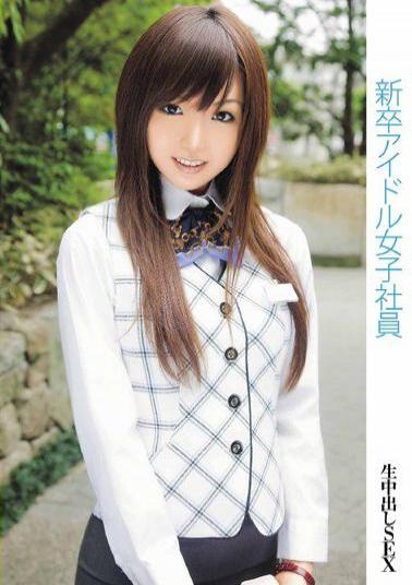 Mosaic SAMA-140 Female Employees Idle Graduates