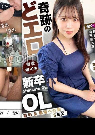 300MIUM-971 The Sight Of Her Orgasm Being Disturbed Is Too Erotic!