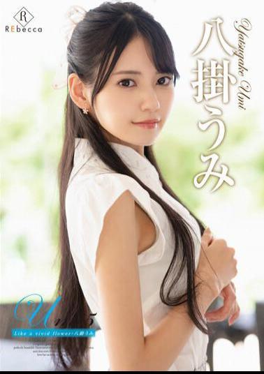 REBD-818 Umi5 Like A Vivid Flower?Yakake Umi