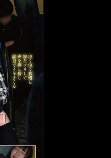 SDAM-8601 Serious Big-Female Student Heading To The Venue For The Common Test A Female High School Student Who Comes To Tokyo From A Rural Area By Night Bus For University Entrance Exams Cannot Make A Sound Even If She Is Molested. I Hold Back My