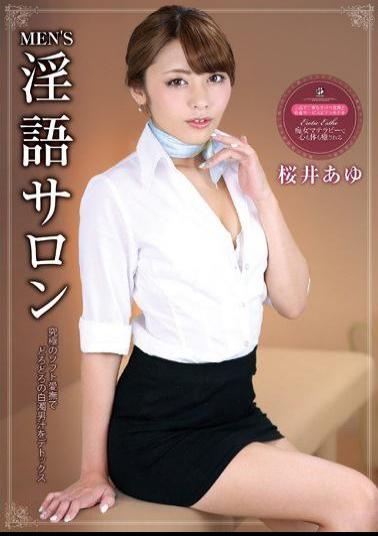 Mosaic ATFB-237 MEN'S Salon Rina Sakurai Ayu