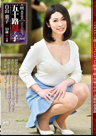 NMO-14 Continued · Abnormal Sexual Intercourse Mothers And Child Noboru Hakusan Volcano Yoko