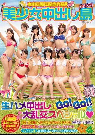 Mosaic HNDS-038 5th Anniversary Work In This!Pies Pretty Island 2015