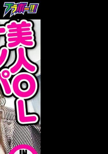 798BRV-025 -Emergency MISSION- Creampie!