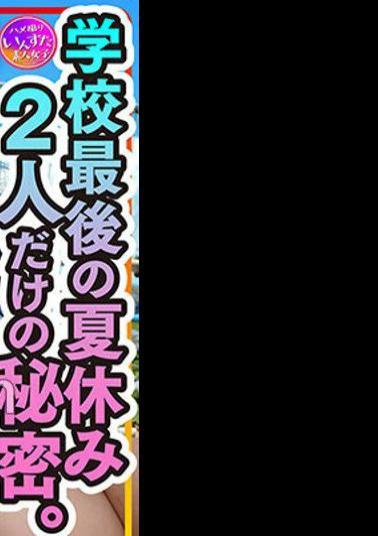 413INSTV-544 First Love Sex Sarara, The Last Summer Vacation Of School, A Secret Between Just The Two Of Us.