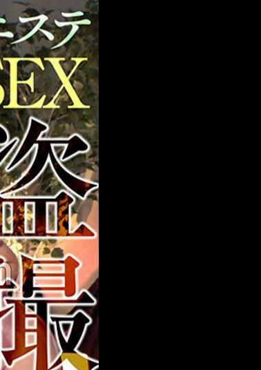 SPRO-098 Men's Esthetic SEX Voyeur A Voyeurized Oil Massage Is A Raw SEX In The Atmosphere!
