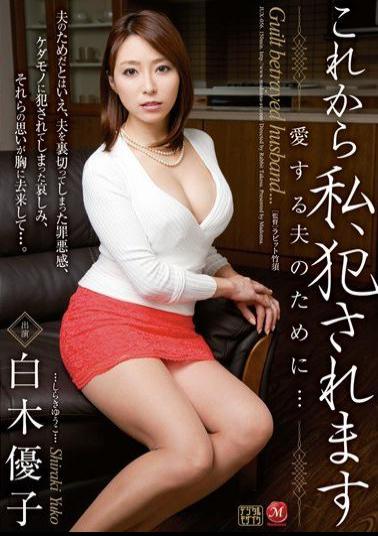Mosaic JUX-056 I Love my Husband but I am going to Get Fucked to Cover for his Mistakes at Work Shiraki Yuuko