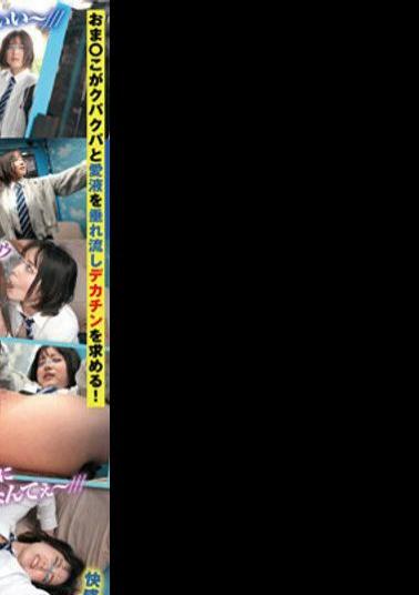 TOTTE-161 The Girls Going To The City Are Squid Many Times While Being Restrained In The Mako -shaped, And Squirting! Amateur Girls Who Do Not Stop The Fire In Their First Pleasure Cannot Refuse Continuous Vaginal Shot If They Are Shown A Big! Magi