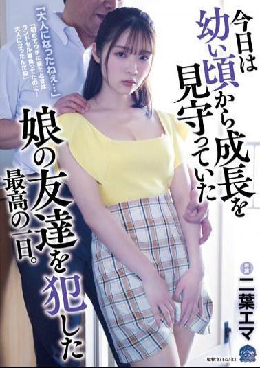 English Sub SAME-080 You've Grown Up... Today Was The Best Day Of My Life As I Fucked My Daughter's Friend, Who I've Been Watching Since She Was Little. Futaba Emma