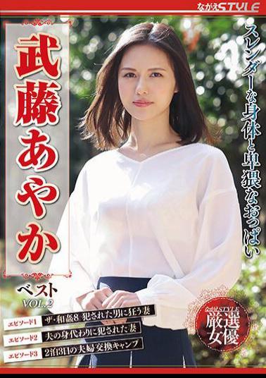 NSFS-262 Slender Body And Obscene Breasts Ayaka Muto Best VOL.2