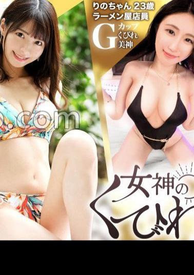 RCON-034 Beautiful Waist The Beautiful Curve Of A Woman's Waist Is A waist!