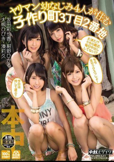 Mosaic HNDS-030 Four Slutty Childhood Friends Live Together In The Third District To Make Babies