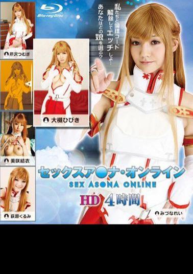 HITMA-221 Sex A Na Online HD 4 Hours (Blu-ray Disc) Jav Streaming Sex A Na Online HD 4 Hours (Blu-ray Disc)