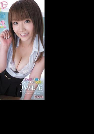 Mosaic MIDD-924 3rd Grade Class I! Idol Female Teacher Hana-chan Teacher Nonoka