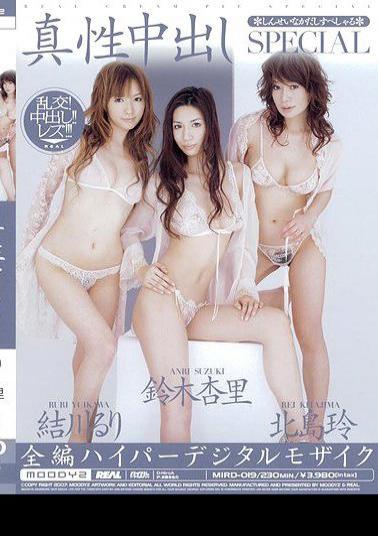 Mosaic MIRD-019 Genuine SPECIAL