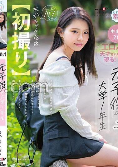 MOGI-131 First Shot A 147cm Petite Beautiful Girl Who Is A Former Child Actress And A First-year University Student Who Spends All Her Time Dancing JAZZ. She Has A Beautiful Ass That Is Often Praised, And Her Erogenous Zones Are Her Nipples And Clitoris. The Best Sex I've Had So Far Is Strangulation Play, And I Want To Have A Middle Orgasm And Squirt. Kachan, 18 Years Old Nuku With Overwhelming 4K Video!