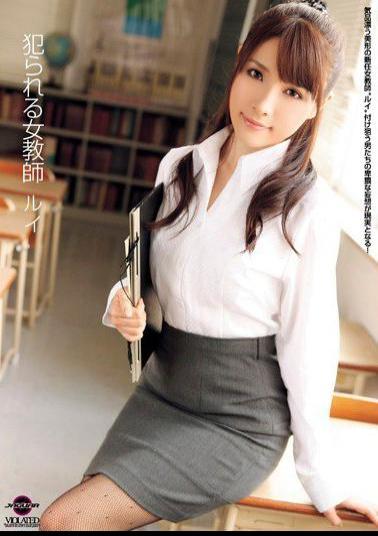 Mosaic JAG-053 Ravaging Female Teachers Rui