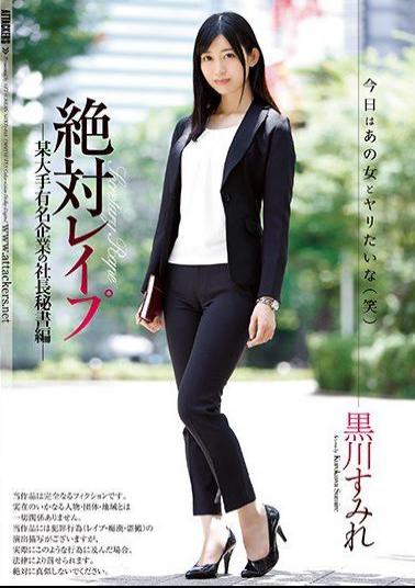 Mosaic SHKD-818 Absolute Rape The Company President's Secretary At A Famous Major Corporation Sumire Kurokawa