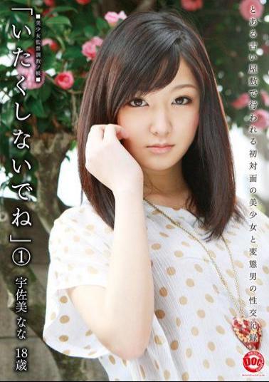 Mosaic PHO-001 Footjob Club - The Footjob I Got Felt So Good I Blew My Load!