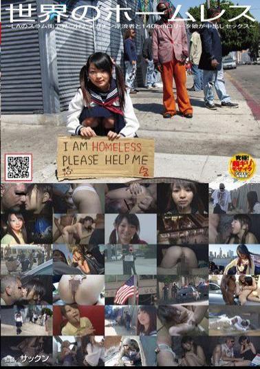 Mosaic NHDTA-048 World's Homeless People - A Homeless Guy with Big Penis Gets to Fuck a 140cm Little Girl! Creampie Sex!
