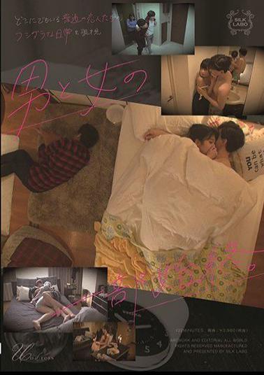 SILKS-112 Pretending To Sleep