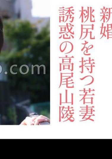 336KNB-301 Slutty Peach Butt A Newlywed Young Wife With The Best Face And Butt And A Sex Video At A Retro Local Love Hotel During The Day!