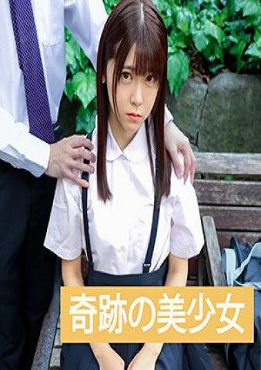 709ENDS-130 Amateur Girl Mika (tentative) ?