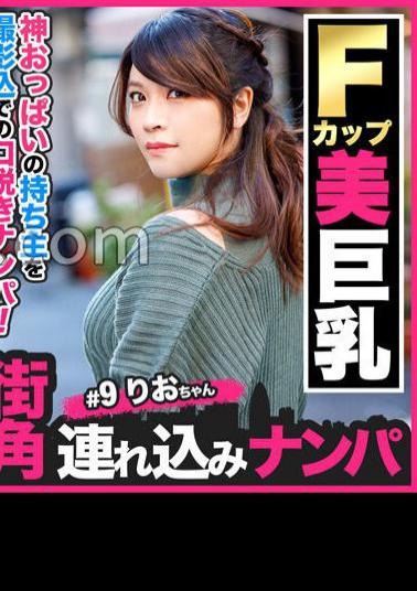 586HNHU-0099 Individual Shooting Pick-up # Former Young Girl With Japanese Carving Tattoo # Apparel Clerk # Sex Friend God # Sexual Desire MAX # Namanaka