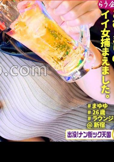 483PAK-033 Tall Lounge Girl Squirting Wild Dance Matching App SEX God Style!