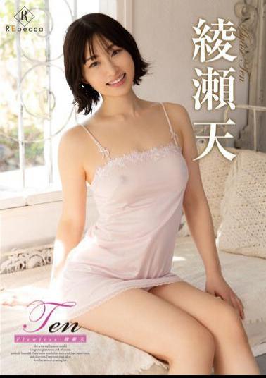 REBD-827 Ten Flawless?Ten Ayase