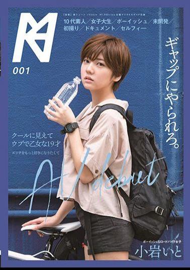 Mosaic KMHRS-001 AV Debut With Koiwa Because It Looks Cool And Wants To Like The Maiden 19-year-old Ecchi