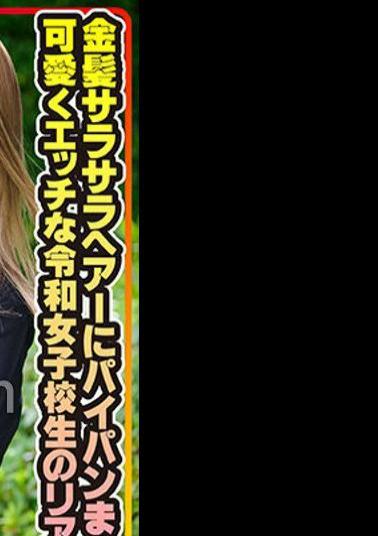 INSTV-550 Like A Fairy Smooth Blonde Hair And Shaved Pussy!