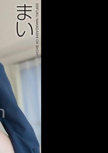 MNSE-041 4K The Most Tantalizing Uniform Creampie OK Bitch Mai Onodera