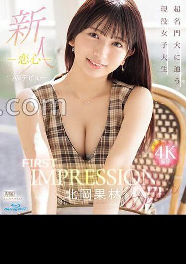 Mosaic IPZZ-285 Newcomer FIRST IMPRESSION 171-Koikoro- Karin Kitaoka (Blu-ray Disc)