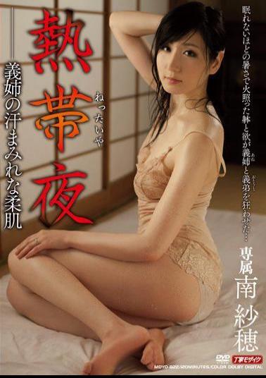 Mosaic MDYD-822 Tropical Night South Saho