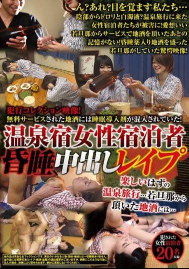 IENF-333 Yui Kato Morning To Night Creampie Sex 55