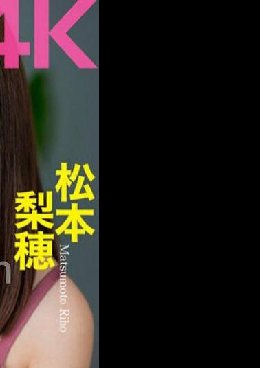 CRNX-111 4K A Serious And Chaste Beautiful Wife Can't Forget The Obscene Acts She Did With A Man In The Past Riho Matsumoto