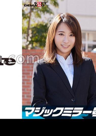 107SDMM-11207 An Elite Office Lady Nanami Who Works At A Top Company Is Interviewed On The Magic Mirror Issue While Fidgeting With Her Raw Breasts Under The Title Of Underwear Manufacturer Monitor Survey. She Makes A Series Of Extremely Erotic Comments That You Wouldn't Imagine From Her Seemingly Innocent Appearance!