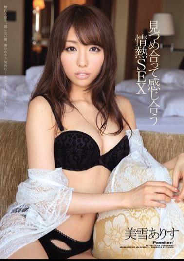 Mosaic IPZ-071 Alice Miyuki SEX Passion Staring At Each Other And Feel Each Other