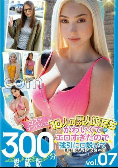 HIKB-002 The 10 Amateur Girls I Picked Up In Los Angeles Were So Cute And Sexy That I Forced Them To Make Their AV Debut. 300 Minutes, Collector's Edition, Vol. 07
